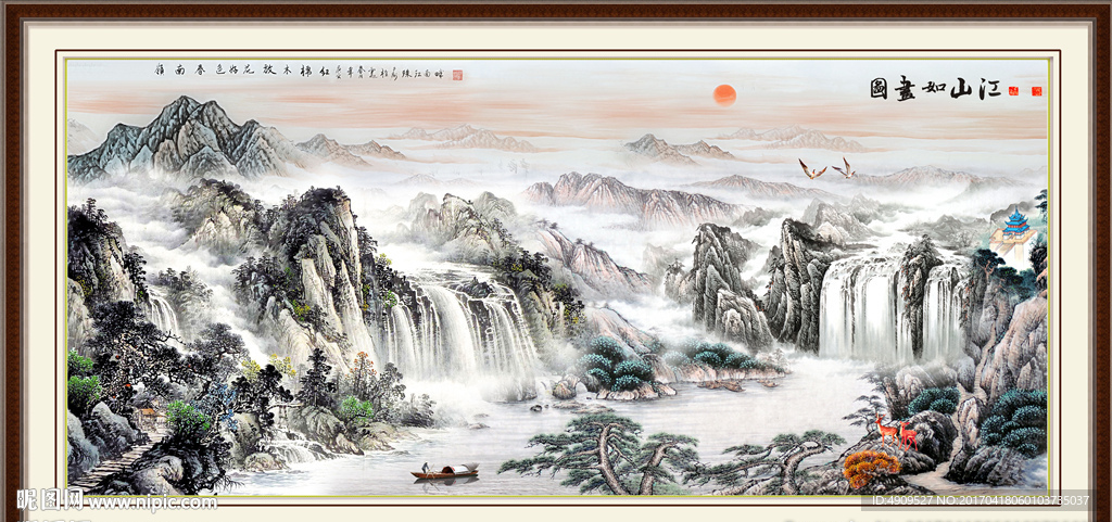江山多娇