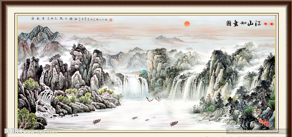 江山如画