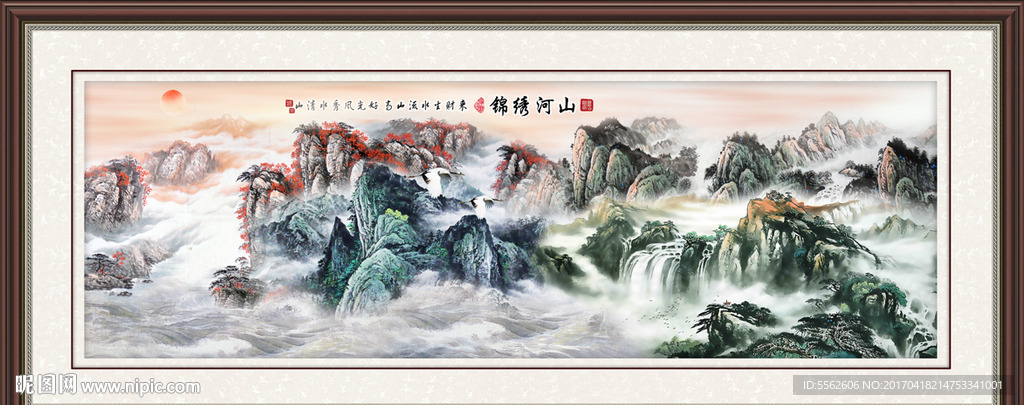 山水国画