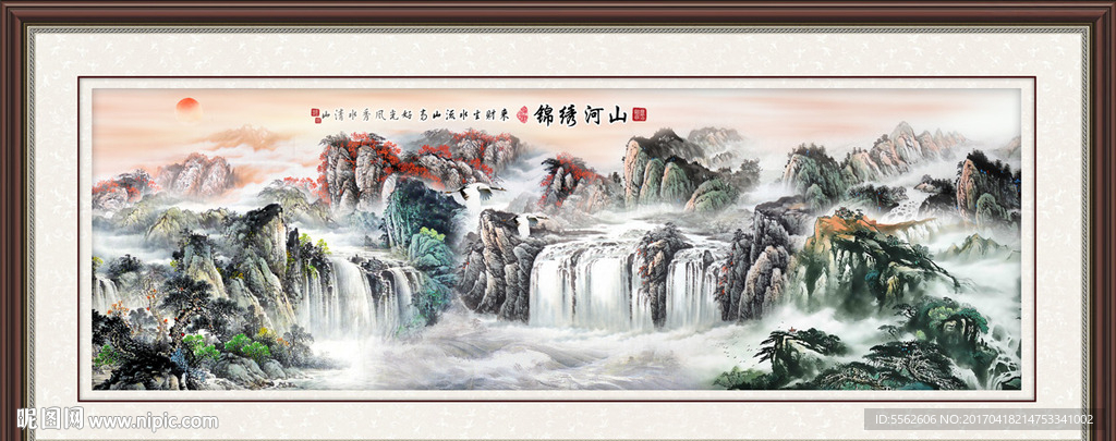 山水国画