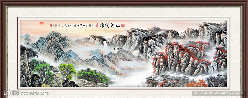 山水国画
