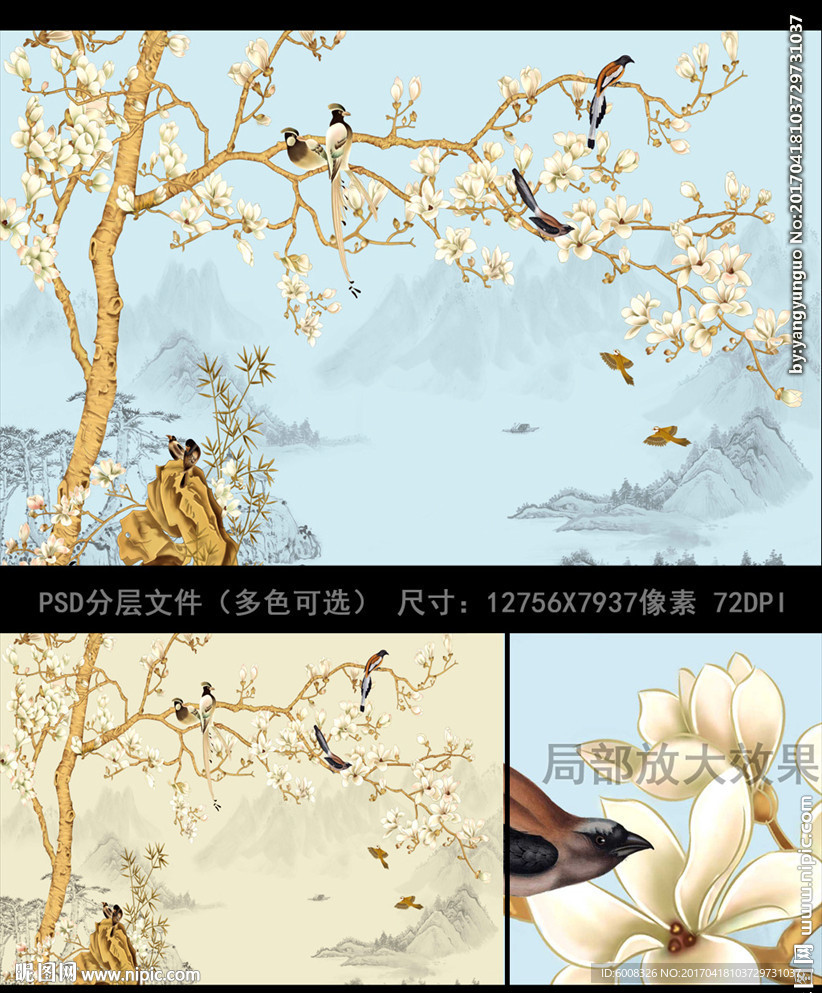 新中式手绘花鸟工笔玉兰花背景