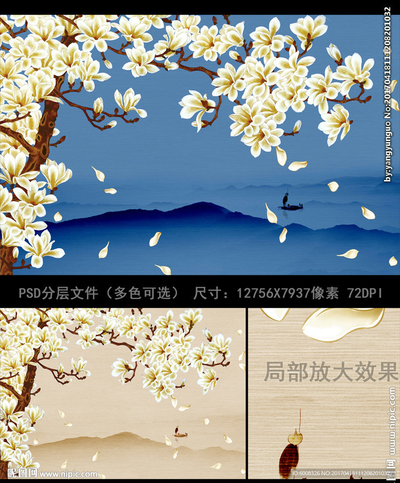 新中式山水情手绘玉兰花背景
