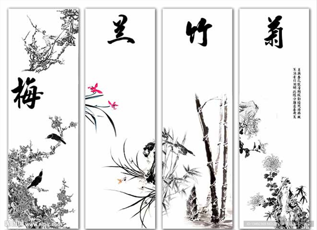 黑白梅兰竹菊