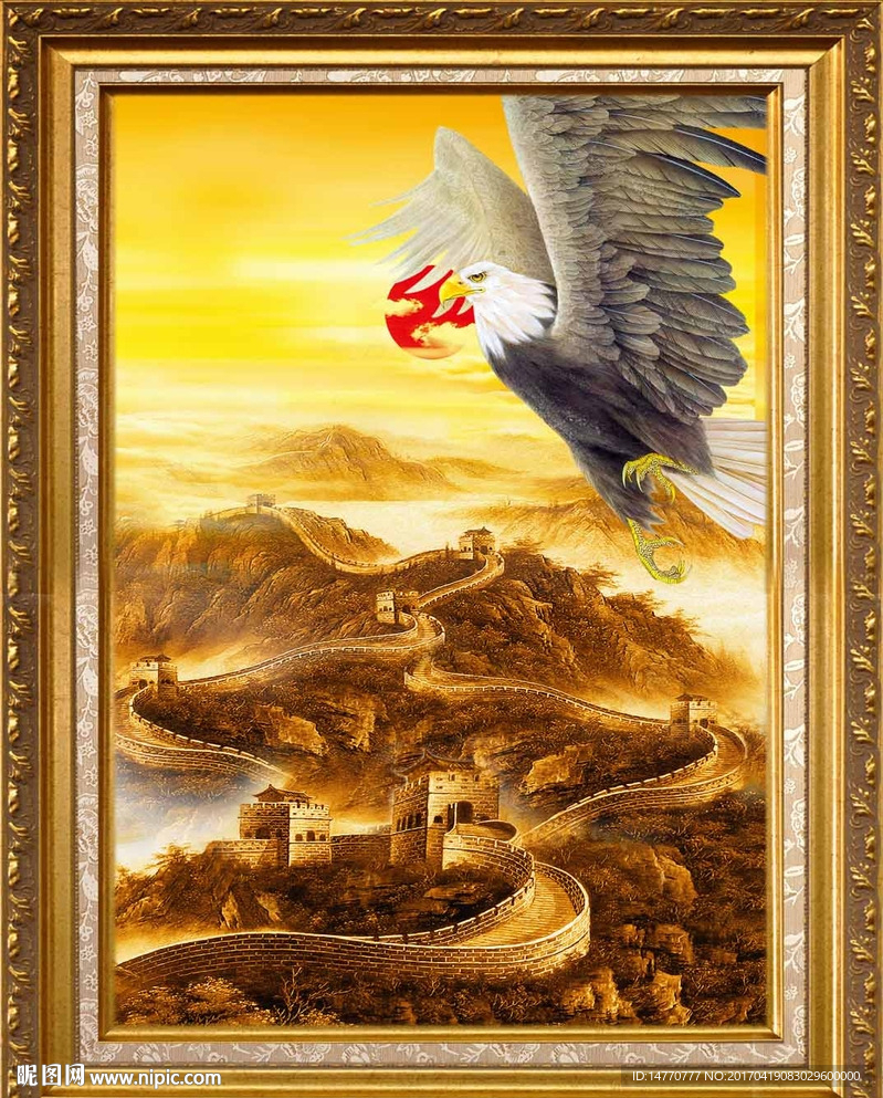 长城风景 大展宏图