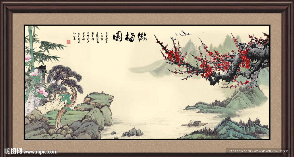 国画梅花