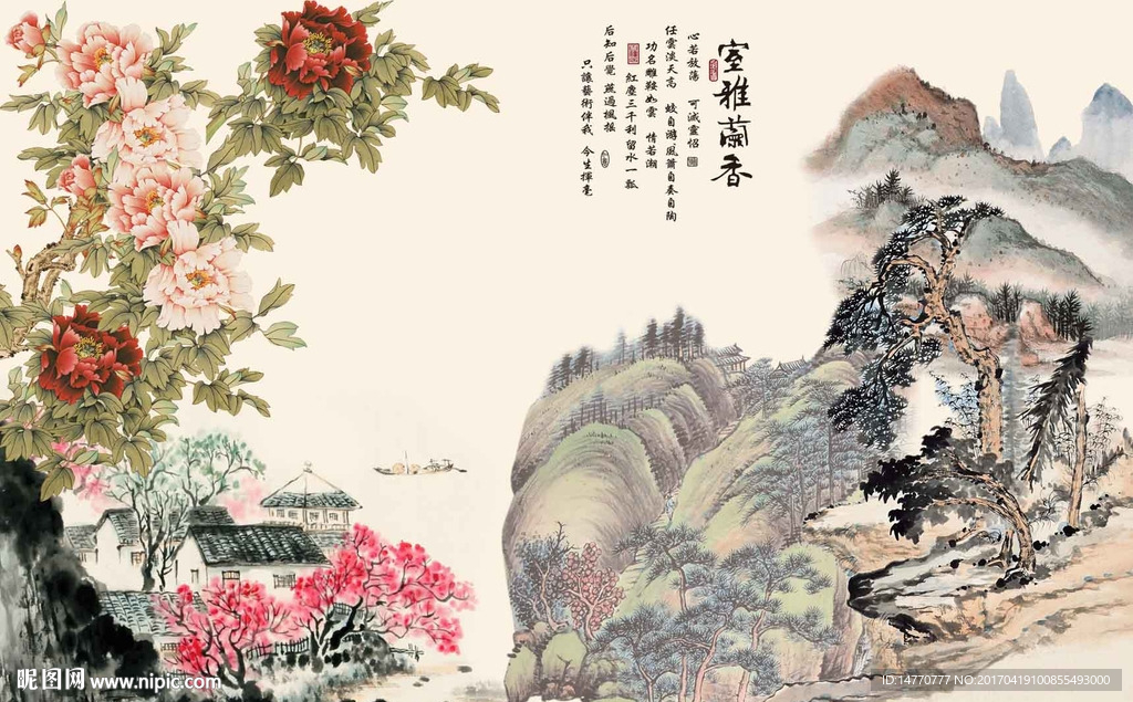 国画牡丹