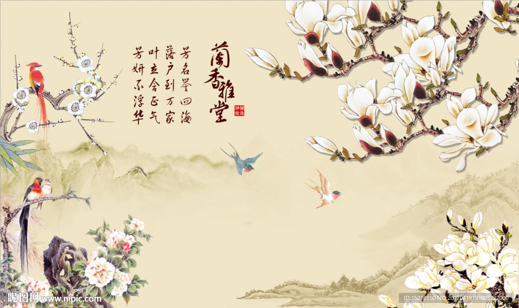 玉兰牡丹图