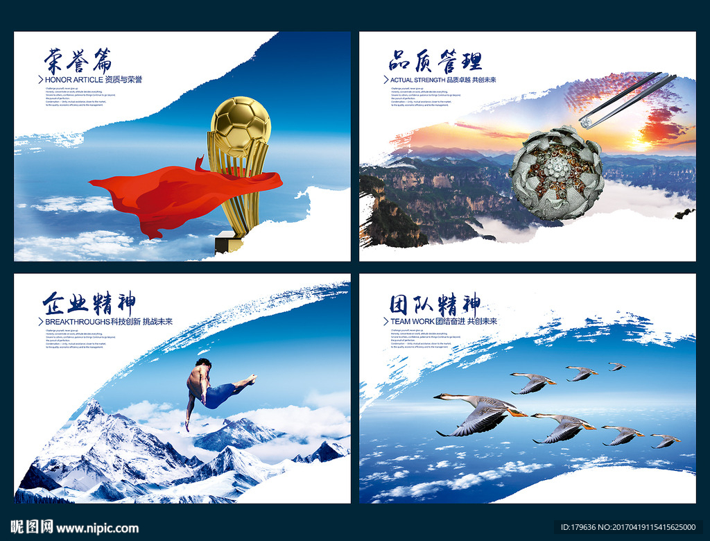 企业画册