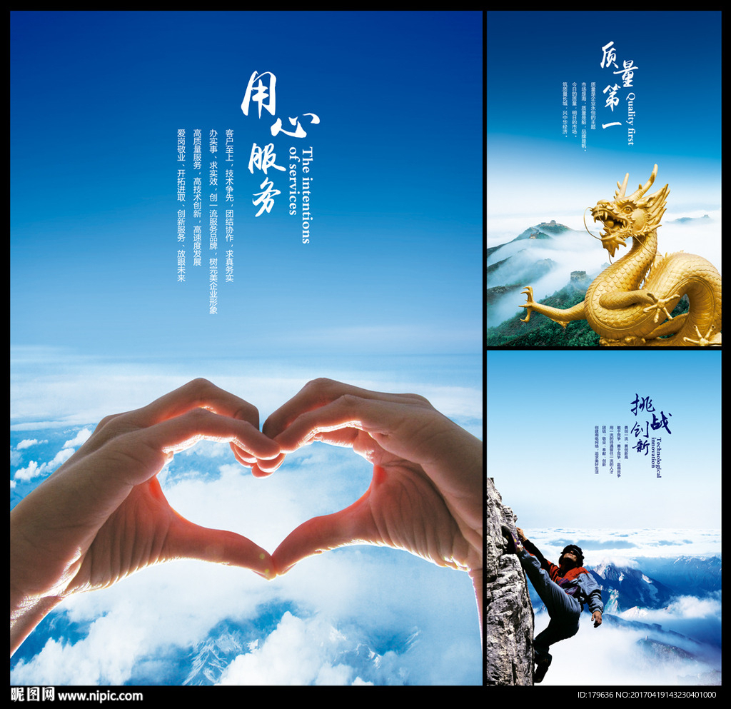 企业文化