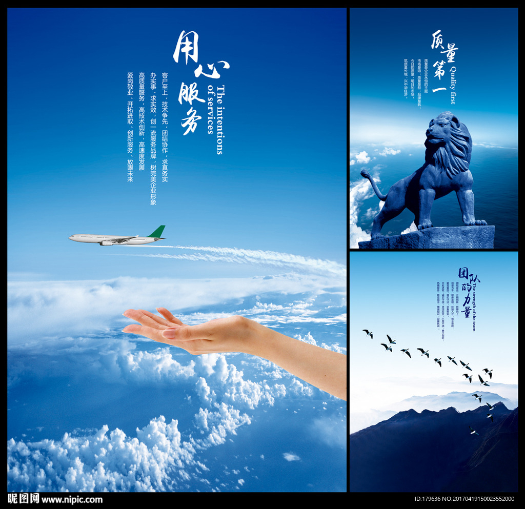 企业宣传册