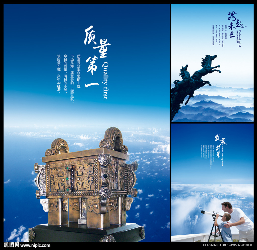 宣传册