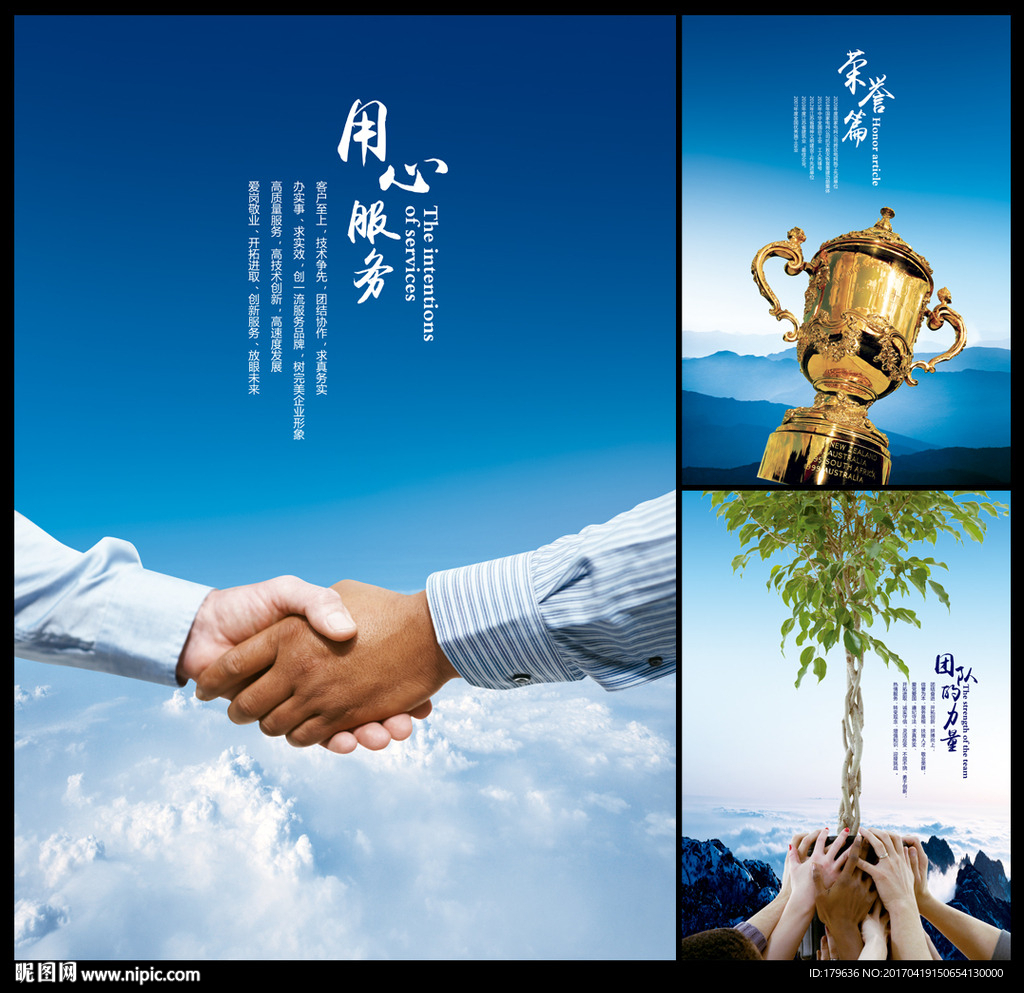 产品画册