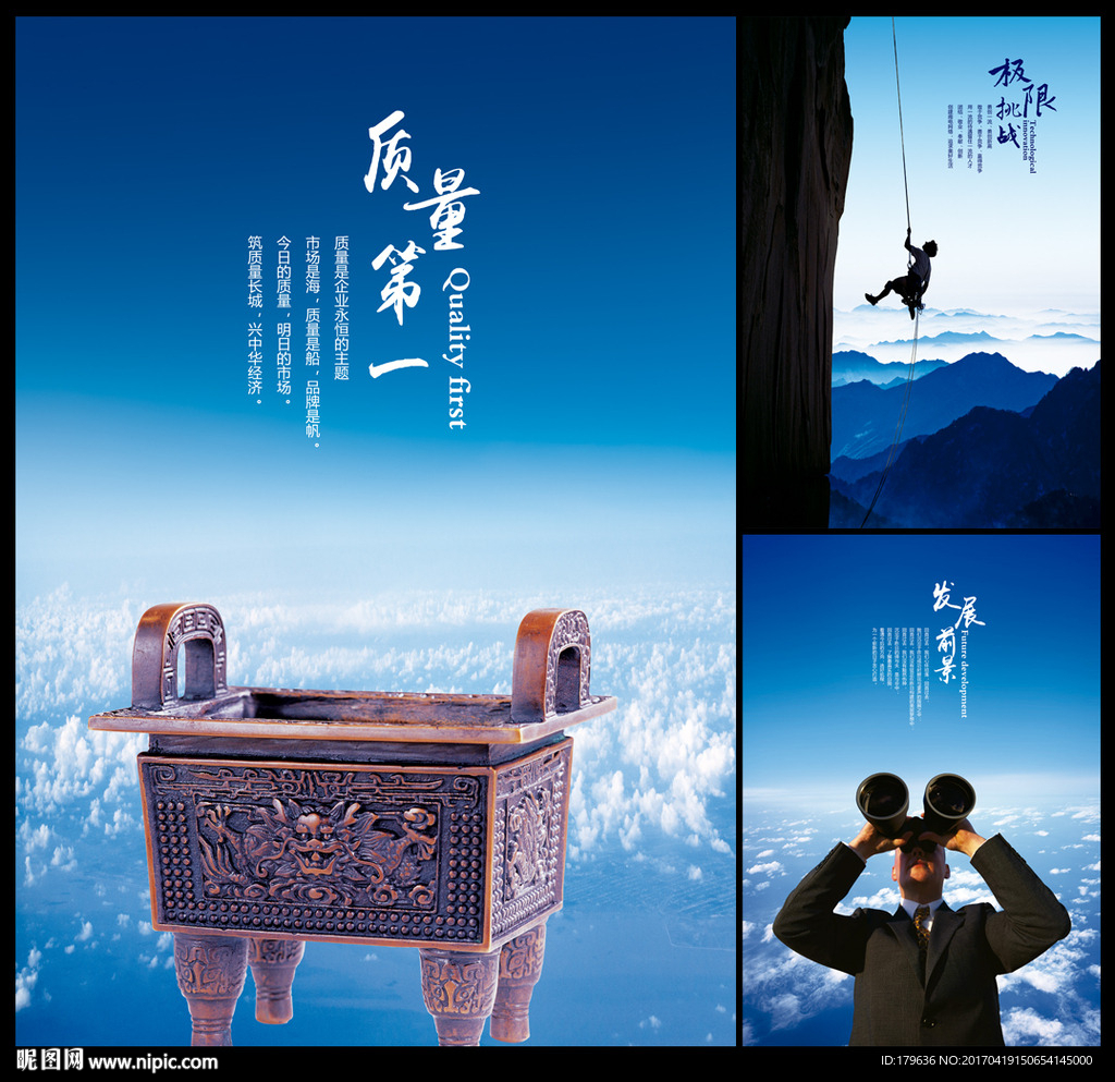 产品画册