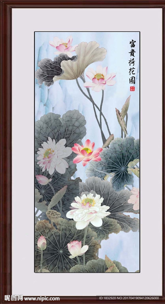 国画荷花