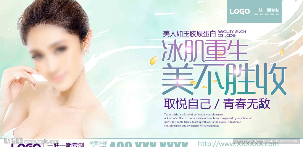 纹绣纹眉纹唇 美容微整 面部微