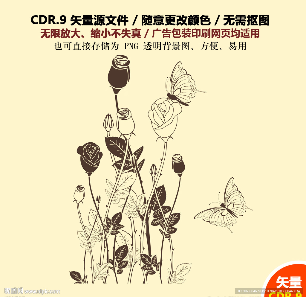 浪漫爱情玫瑰花束矢量图
