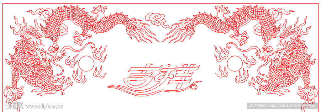 双龙矢量雕刻线条图
