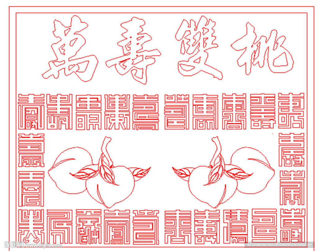 双桃万寿矢量线条图