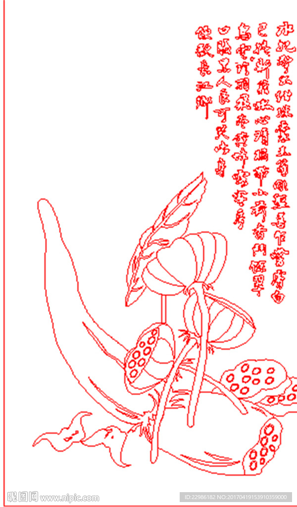 荷花诗词矢量线条图