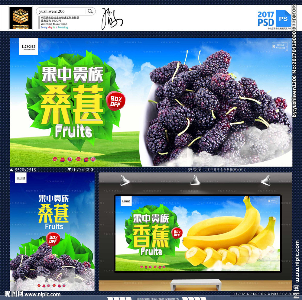 葚桑