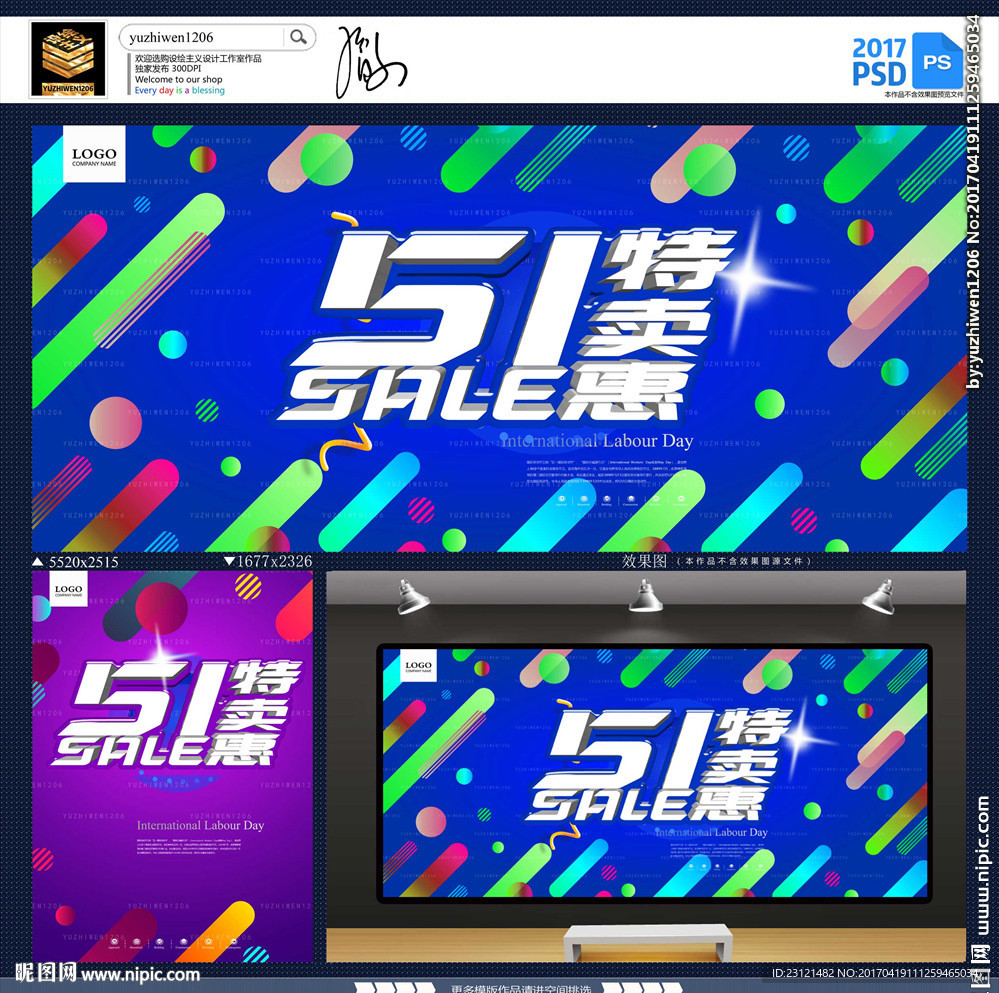 51海报