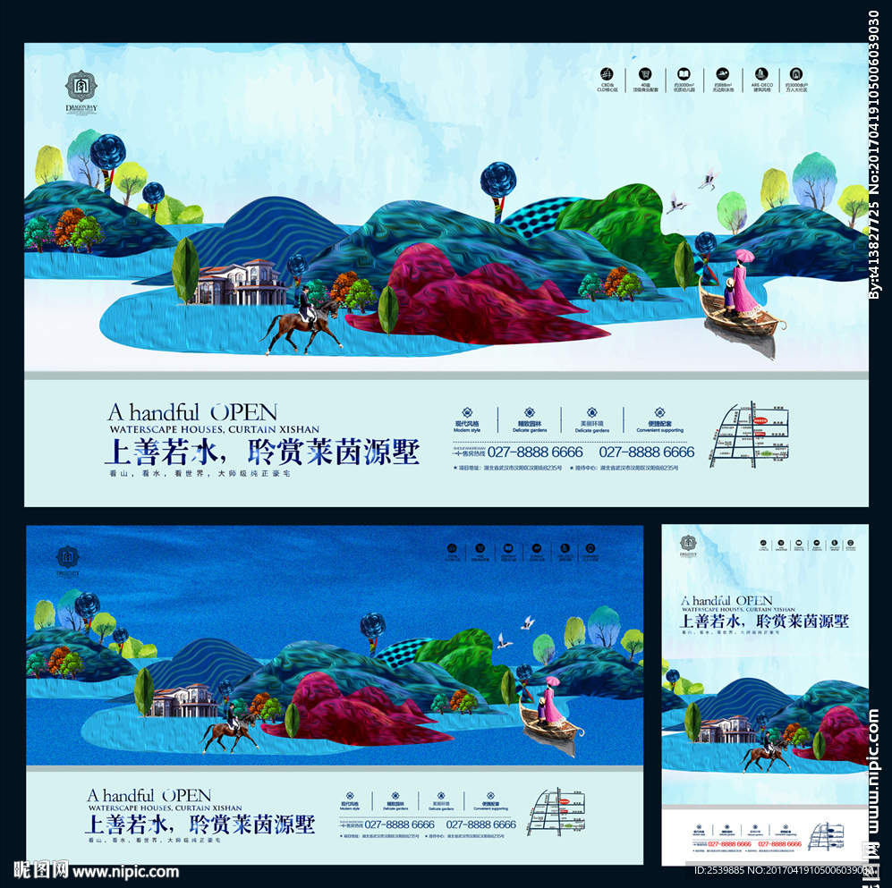 房地产 创意
