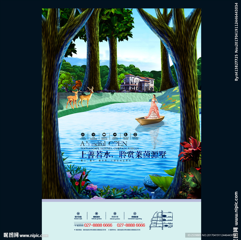 房地产海报