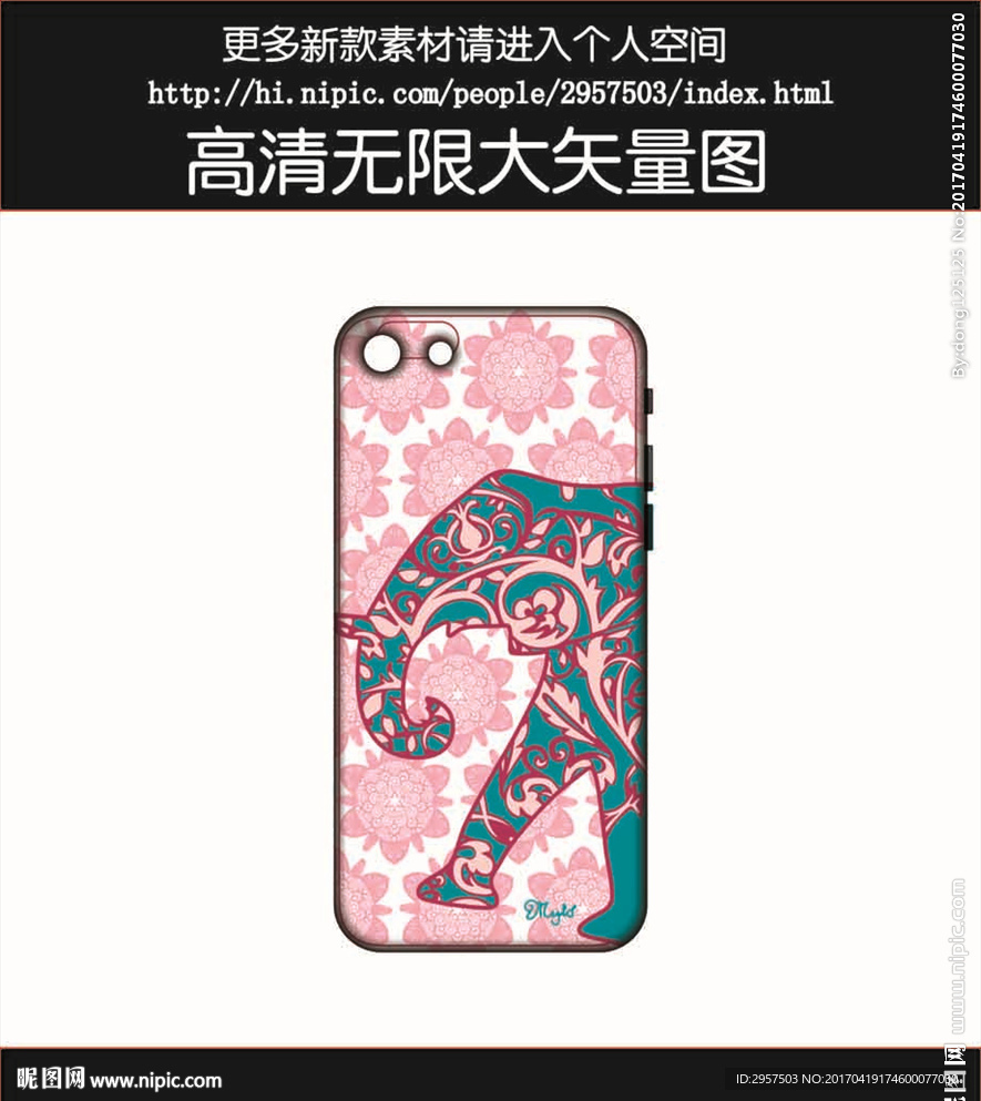 大象手机壳图案