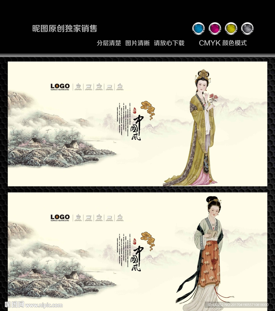 侍女图