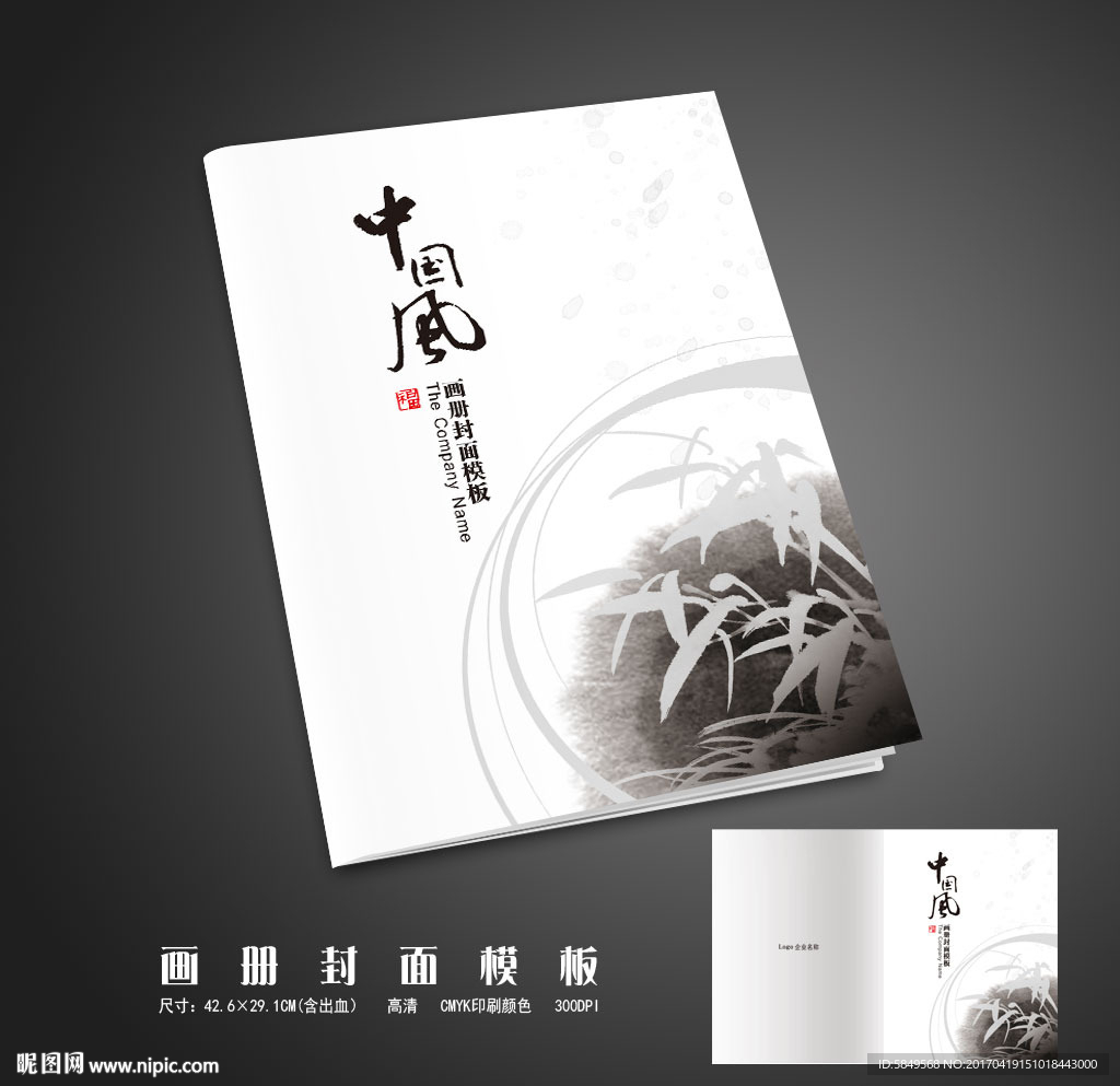 封面设计