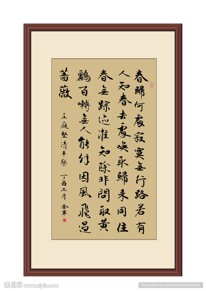 书法
