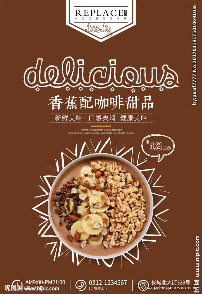 下午茶