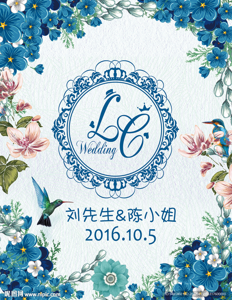 蓝色花卉婚礼迎宾水牌设计