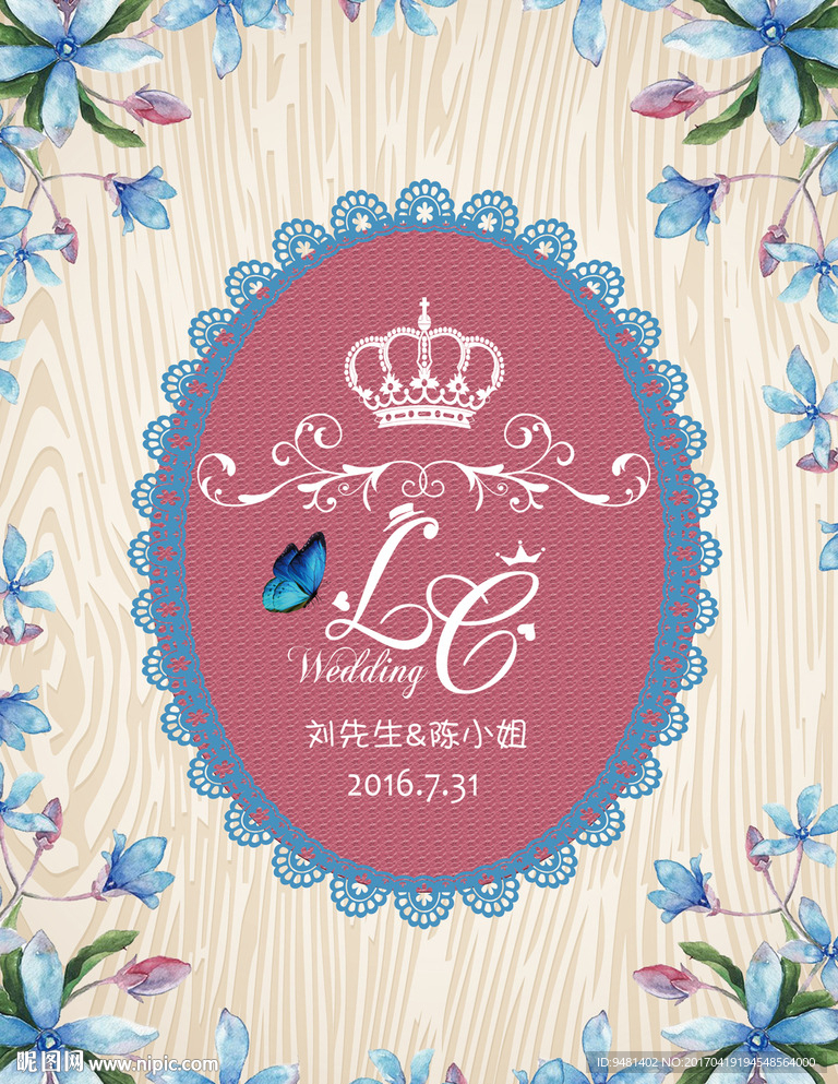 蓝色花卉婚礼迎宾水牌设计