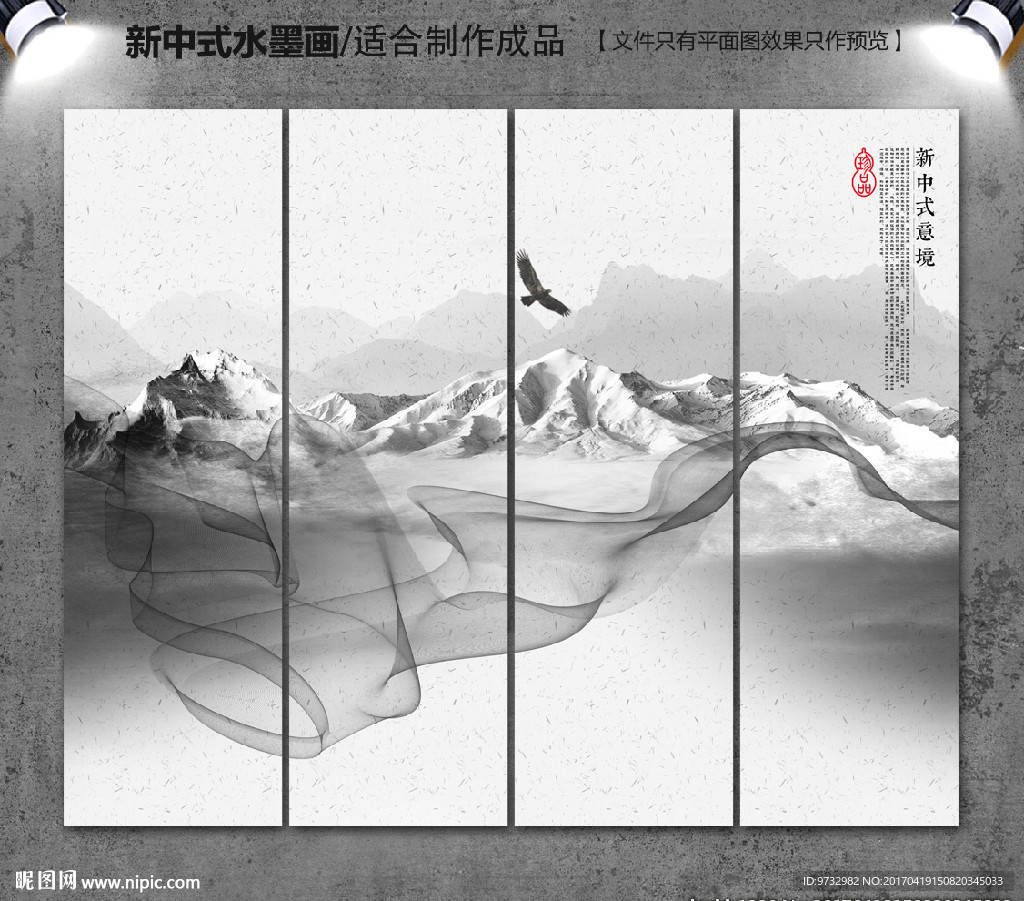 意境水墨画
