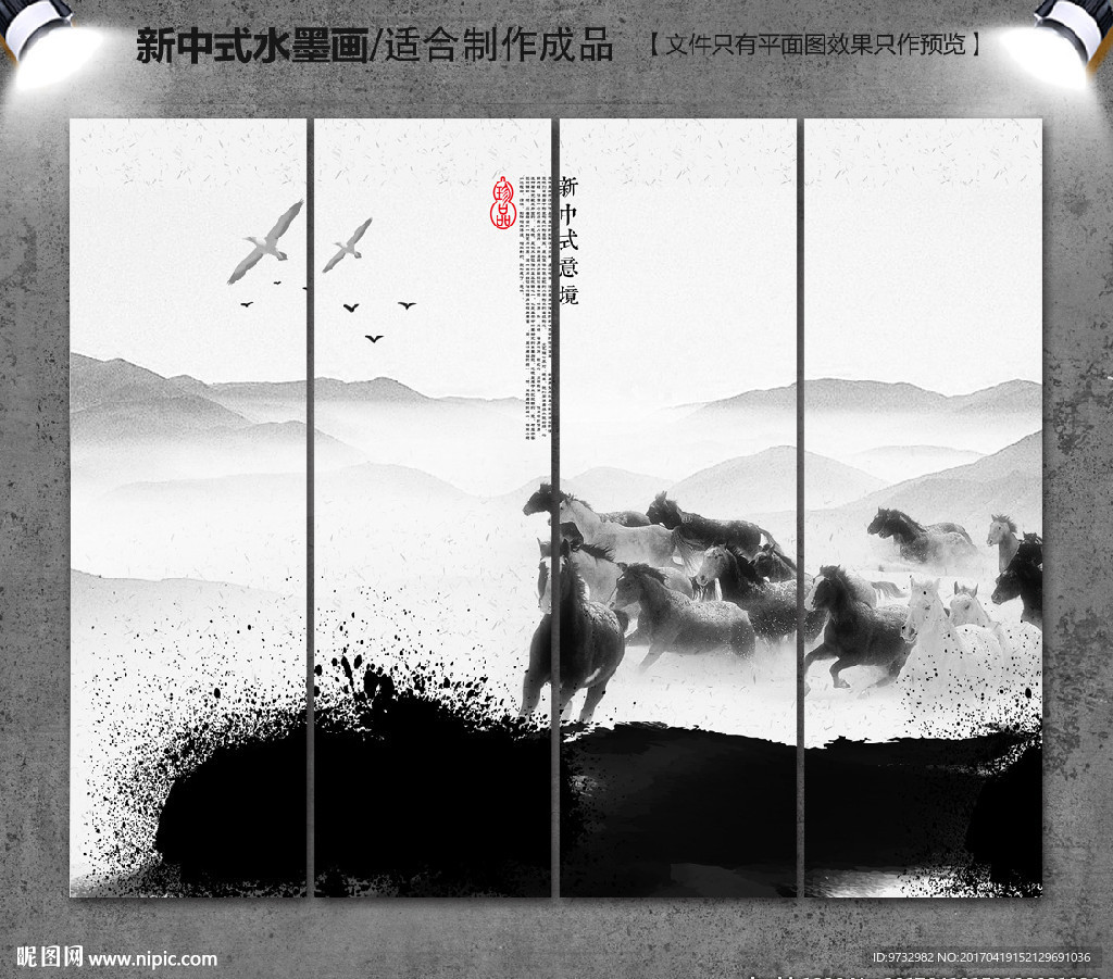 意境水墨画