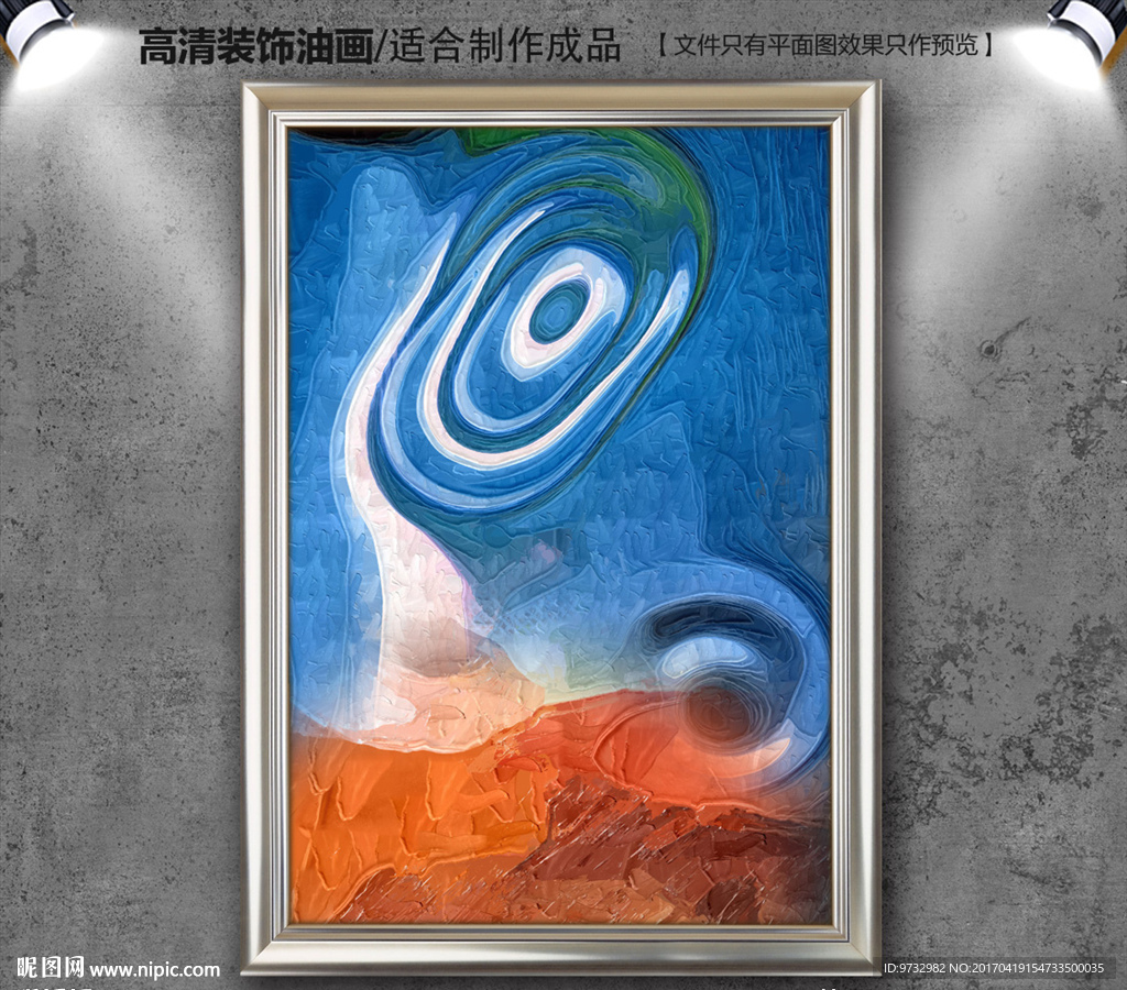 抽象画
