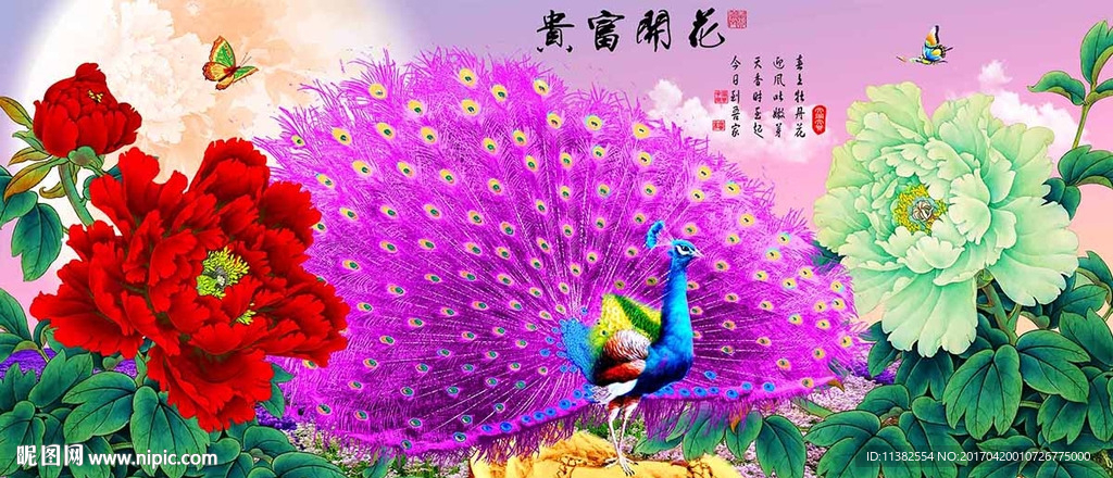 花开富贵孔雀