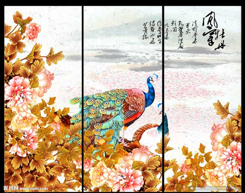 孔雀牡丹