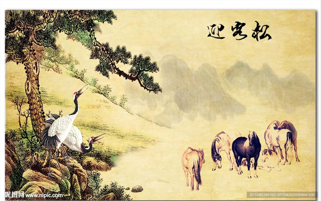 迎客松