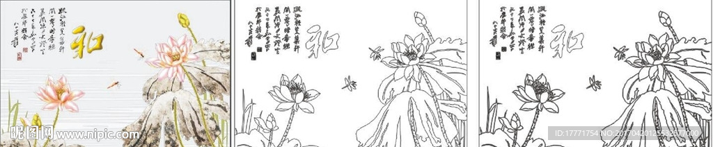 和