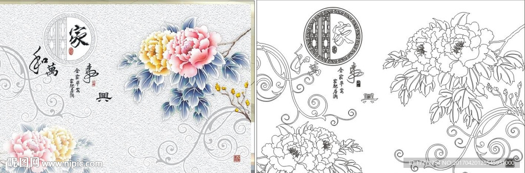 家和万事兴 牡丹