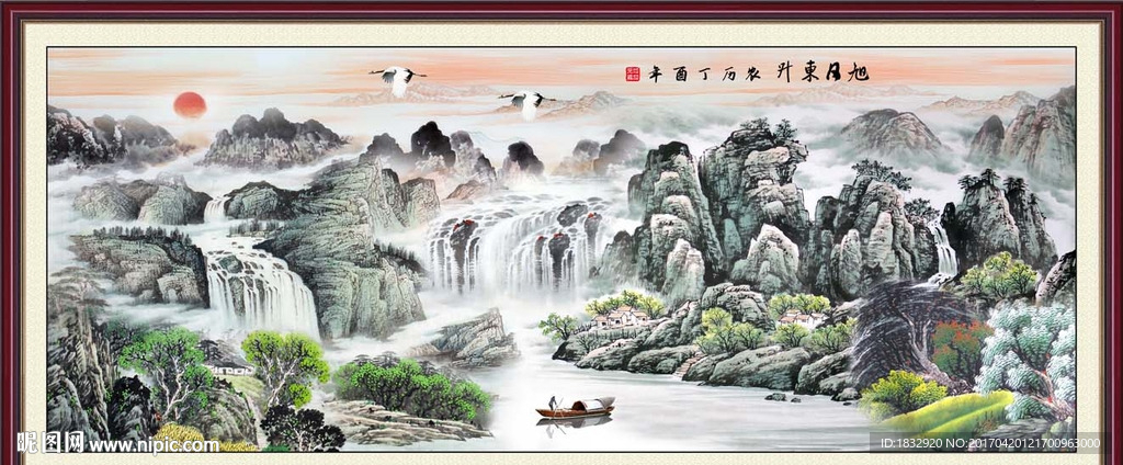 水墨山水画
