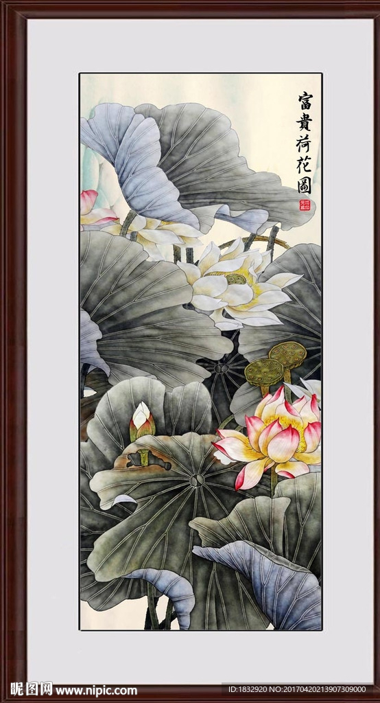 荷花