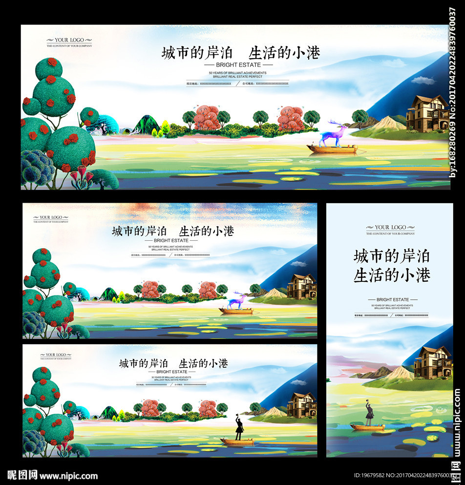 房地产