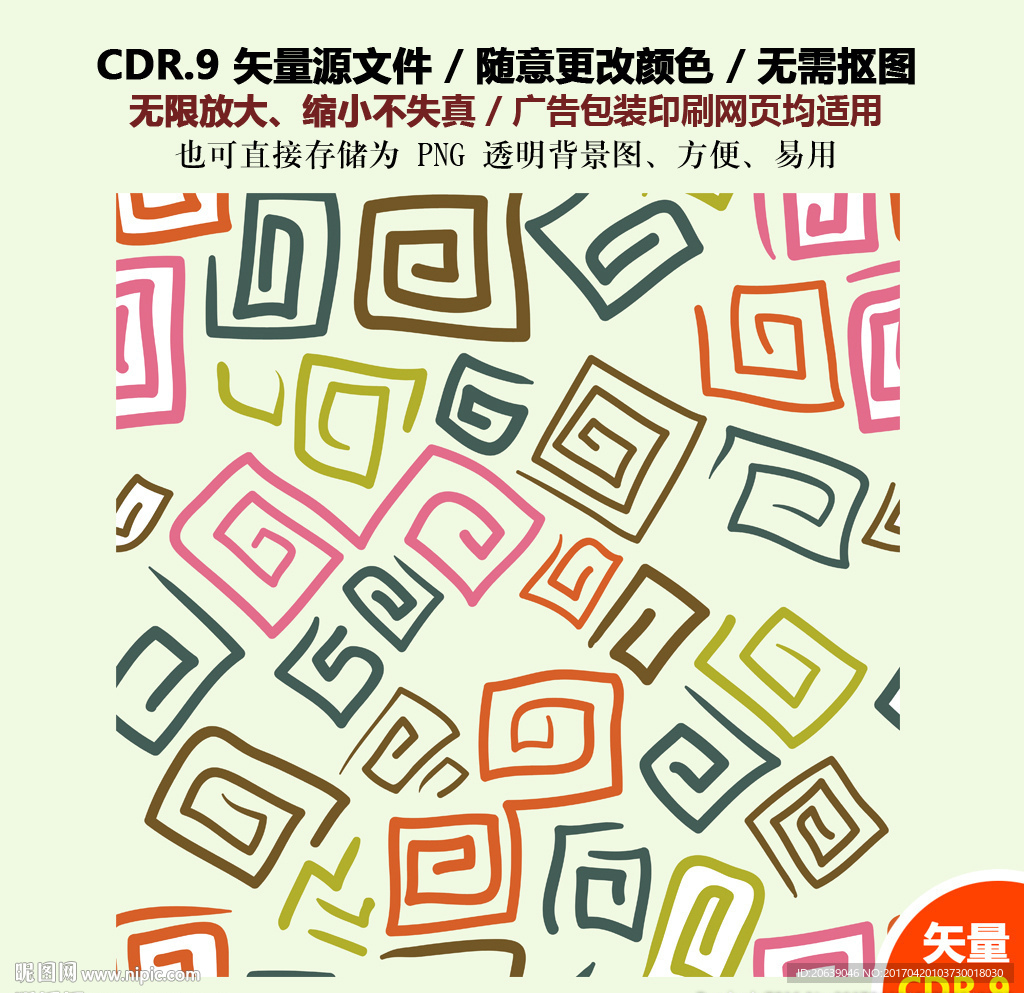 手绘复古花纹背景复古图案