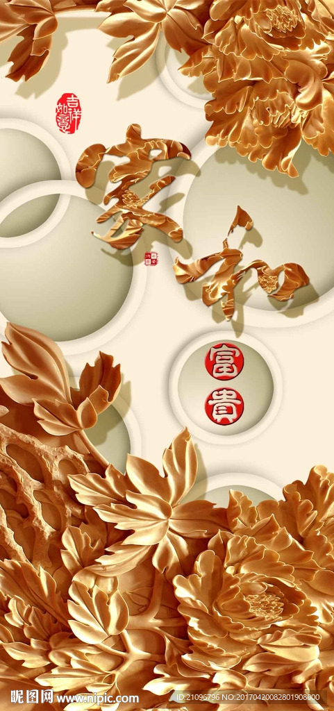 木雕玄关