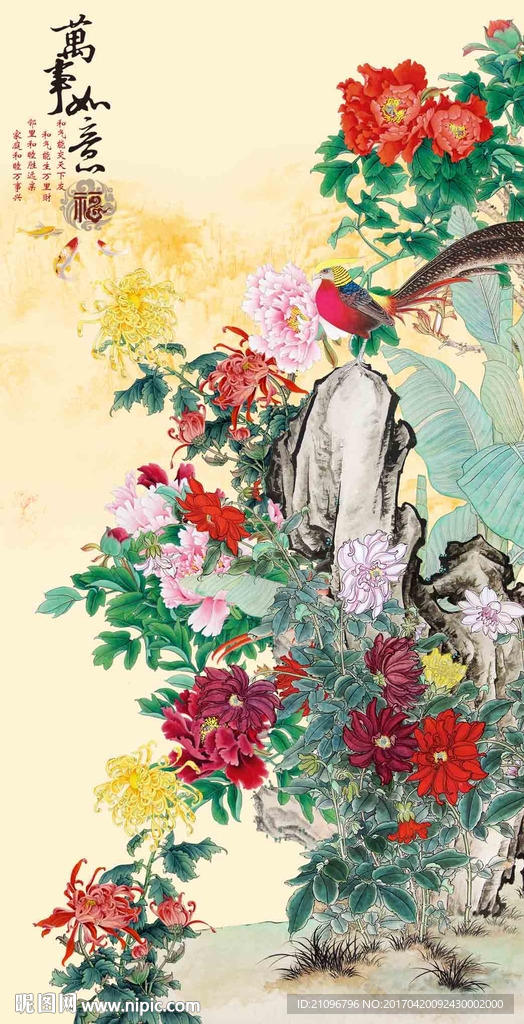 国画花鸟