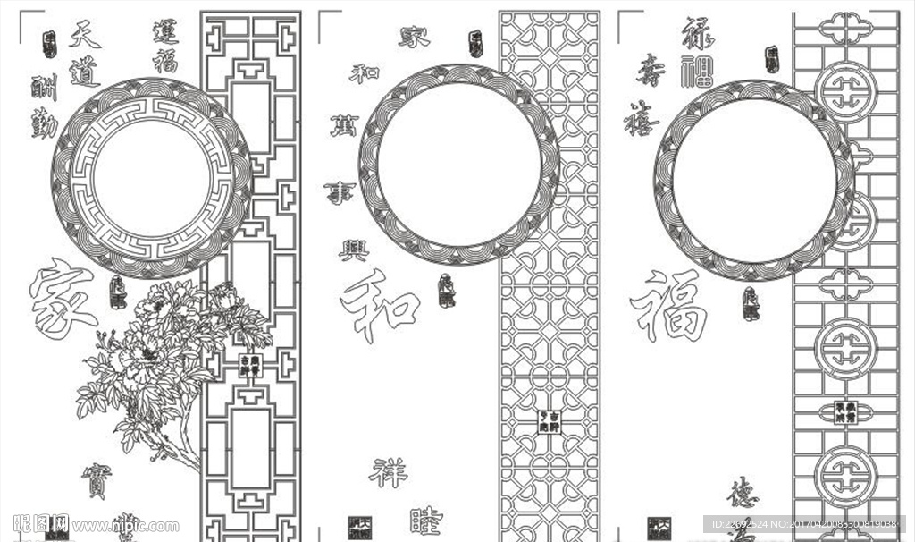 福
